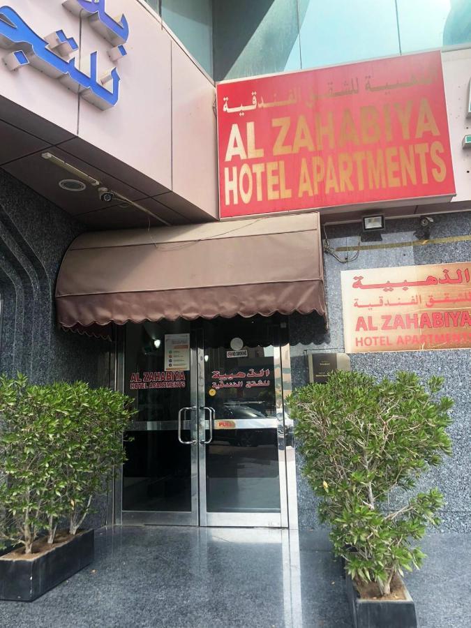 Al Zahabiya Hotel Apartments Dubaï Extérieur photo